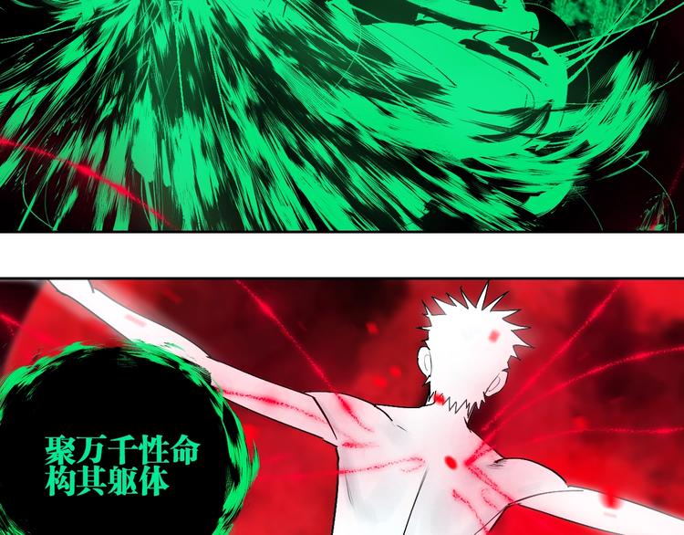 第56话 弑神141