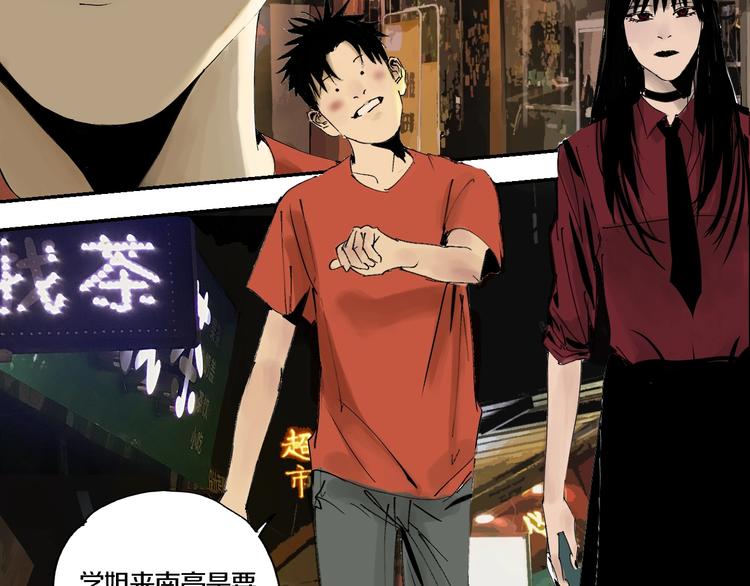 第60话 封印记忆15