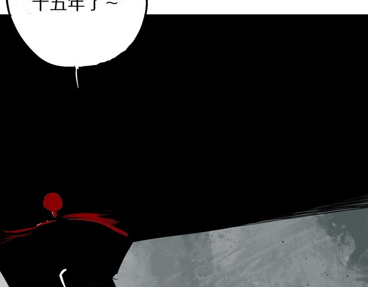 第49话 骇浪震魂！102