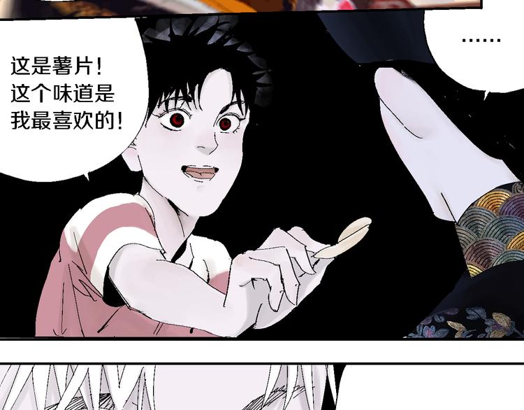 第14话 流浪高影272