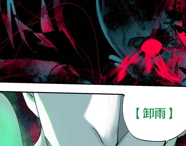 第52话 通天之人vs天选之人83