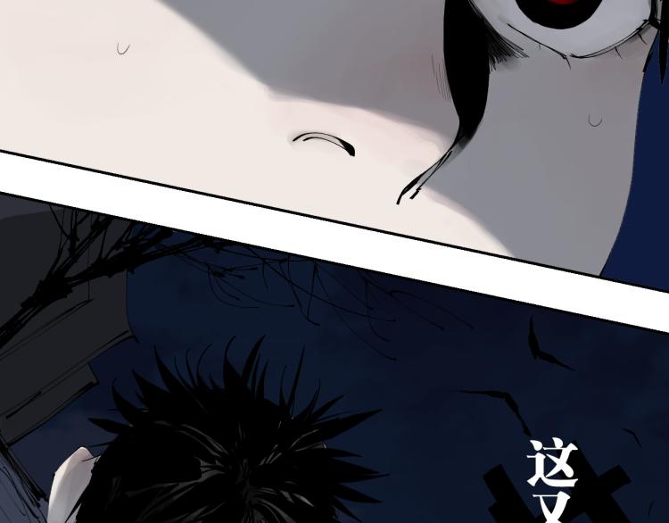 第97话 错乱51