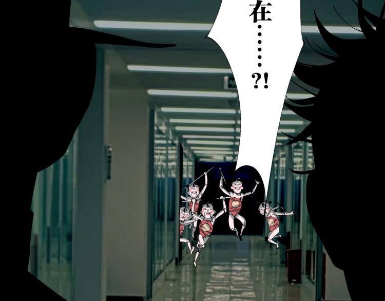 番外 校园传说夜47