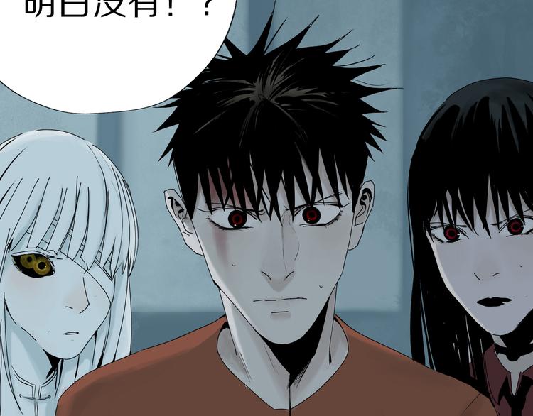 第65话（上） 三界摄魂78