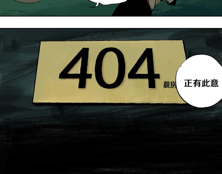 第20话 脱壳63