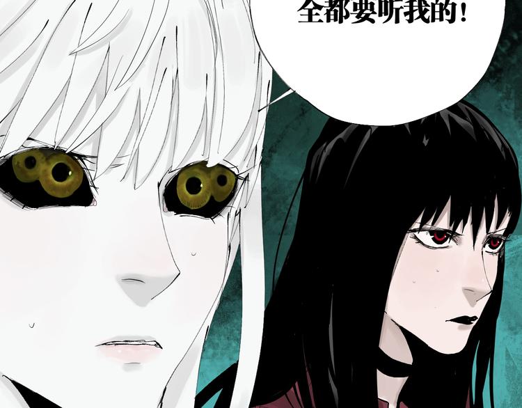 第87话 地崩161