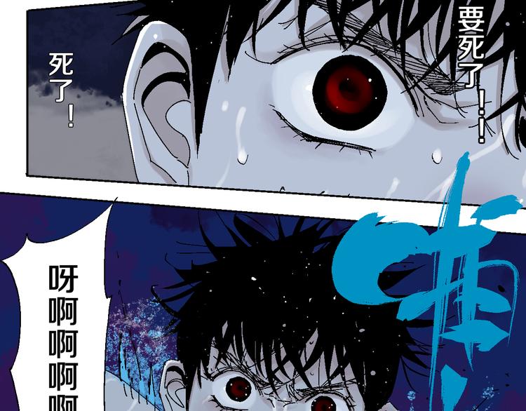 第4话 道德三皇五帝69