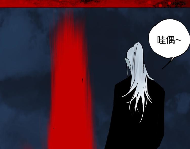 第53话 觉醒124