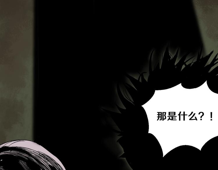 第19话 杀心120