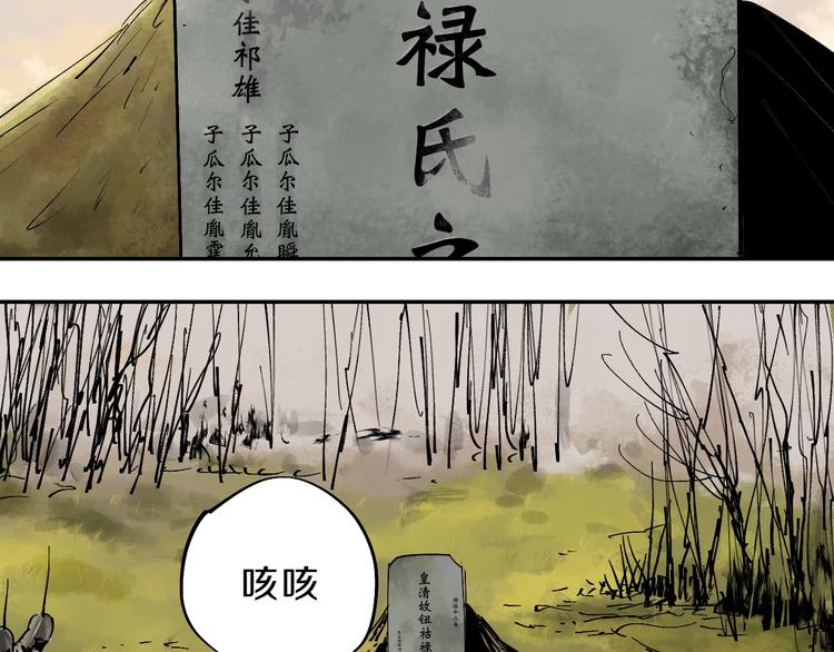 第47话 风平浪未静！37