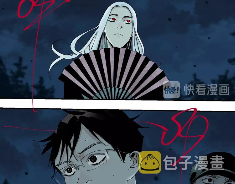 第40话 迷局28