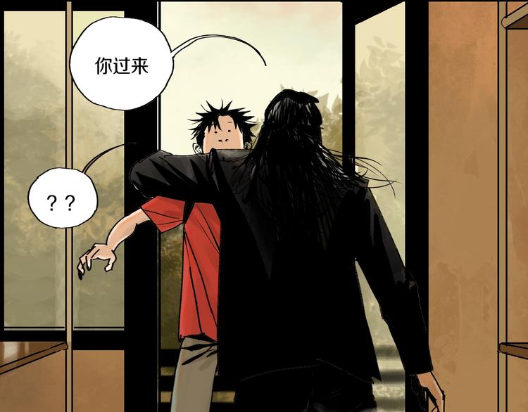 第59话 那年夏天开始了42