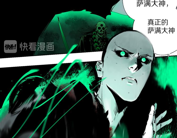 第78话 术54