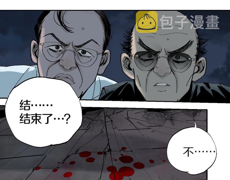 第52话 通天之人vs天选之人141