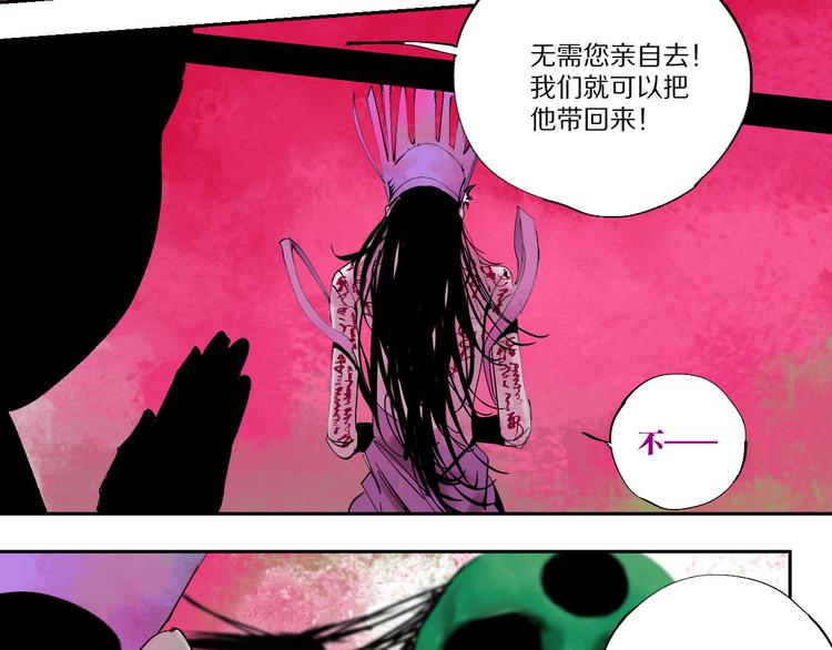 第74话 珊瑚33