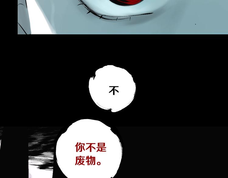 第37话 目的119