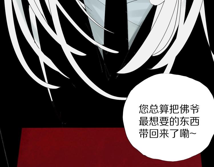 第57话 曲终人散105