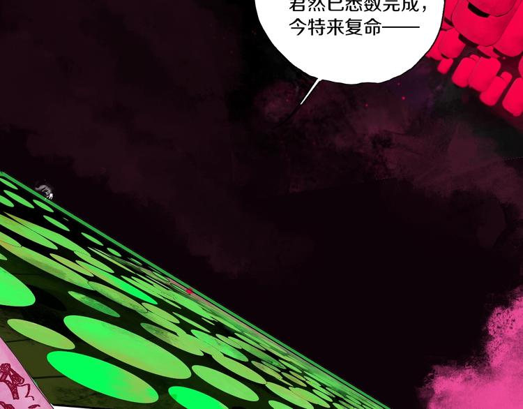 第57话 曲终人散150