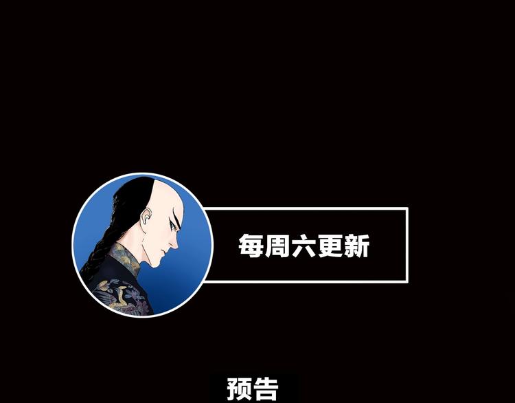 第51话 梦醒三百年后!160