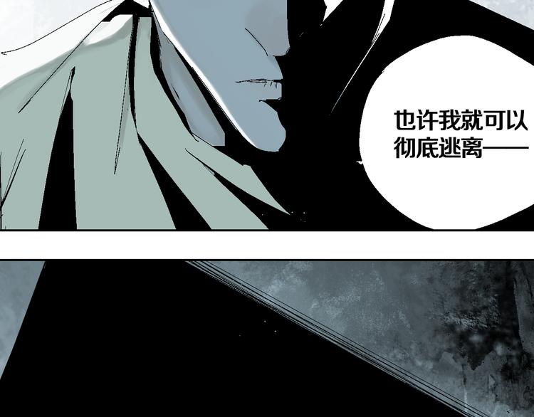 第14话 流浪高影2111