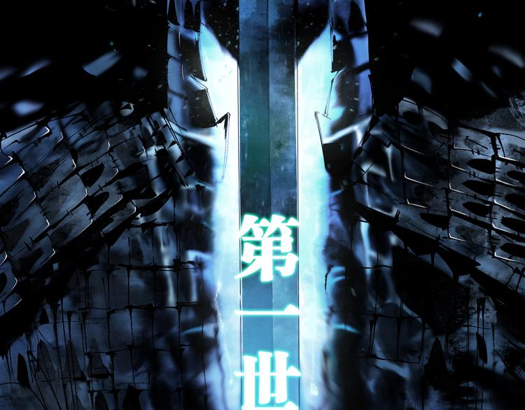 第81话 死战102