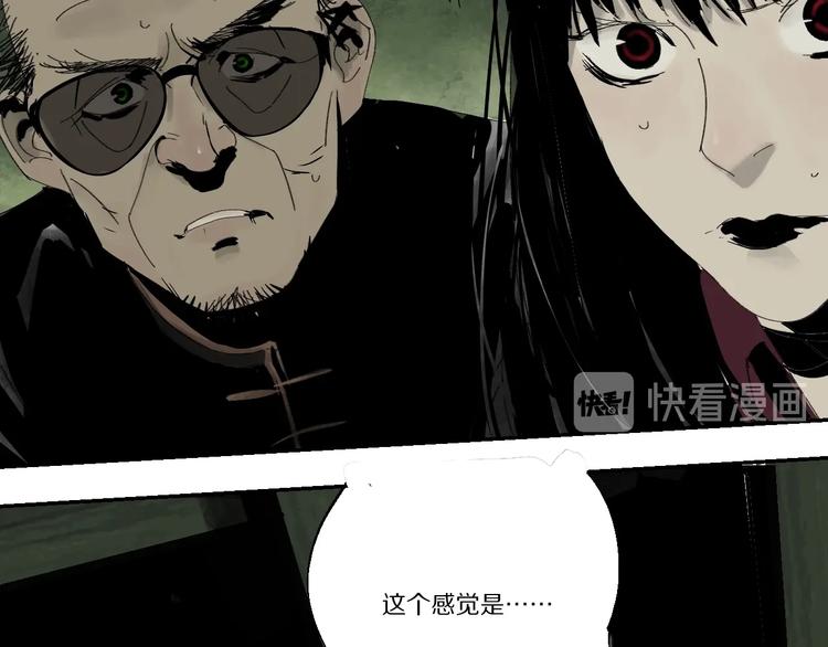 太岁篇完结篇 鼓鸣人聚152
