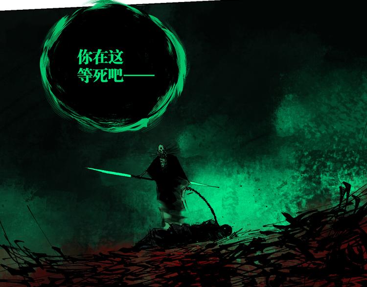 第78话 术109