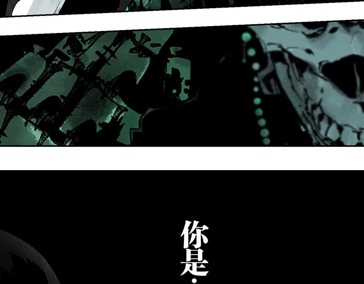 第82话 陨落105