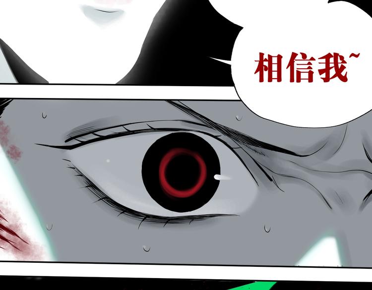 第70话 我之于你83