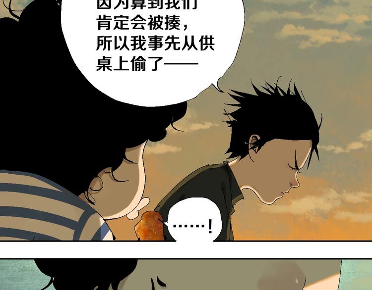 番外：那年夏天宁静的江22