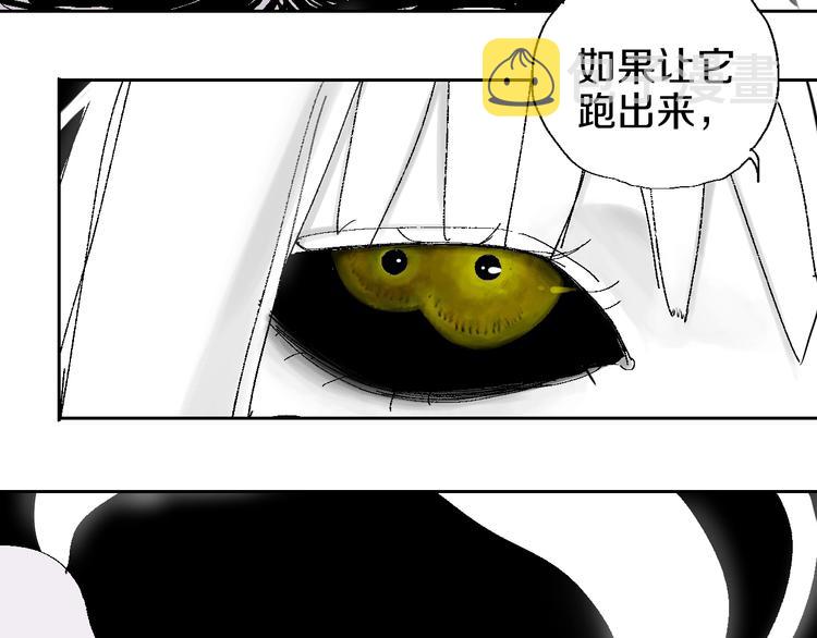 第25话 风满楼32