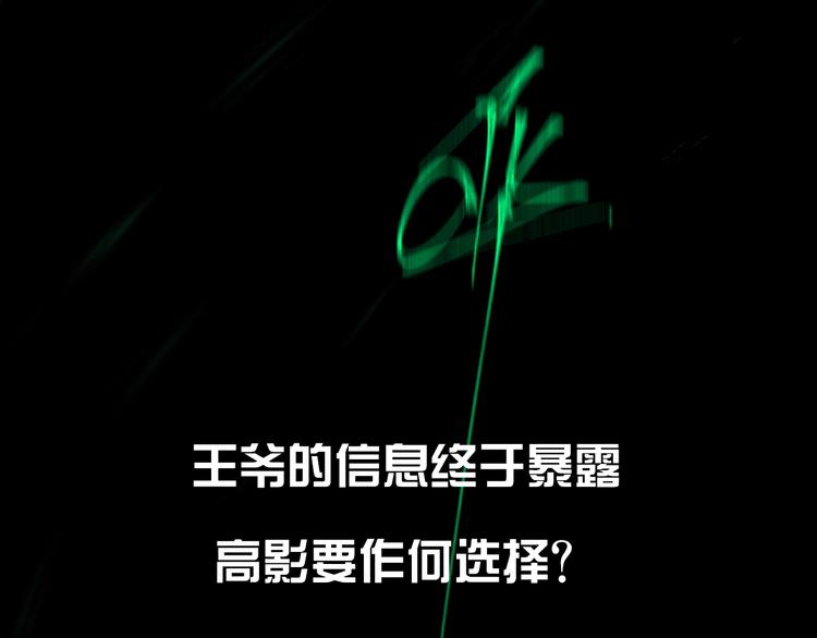 第63话 爆破163