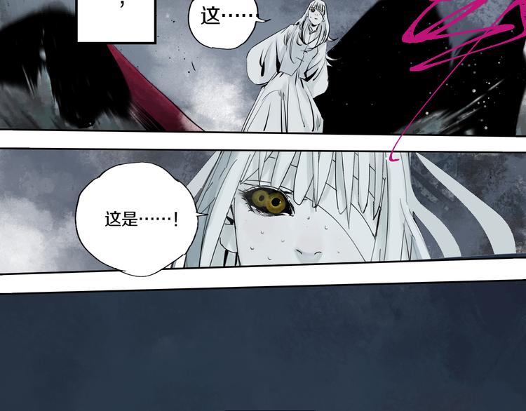 第67话 梦与影94