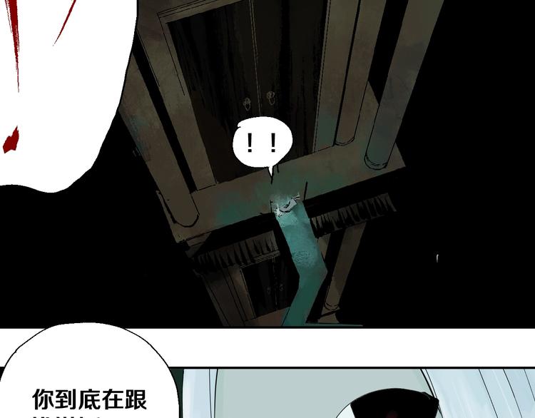 第37话 目的87