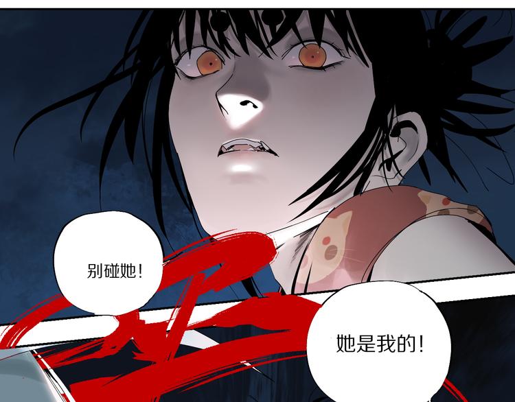 第73话 花开之时73