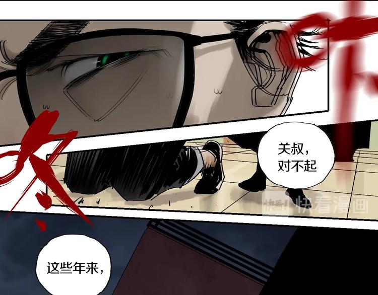 第61话 花开忆碎9