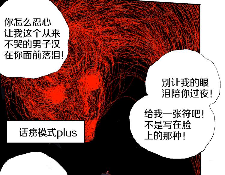 第14话 流浪高影293