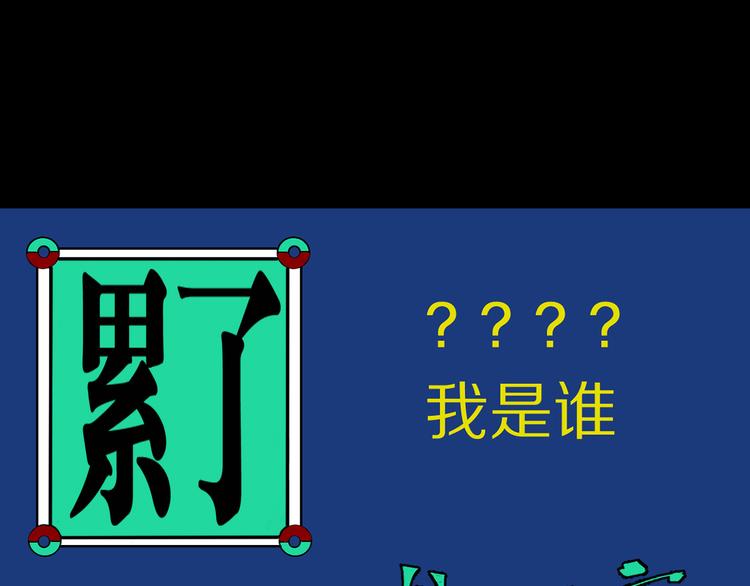 第95话 心中之物280