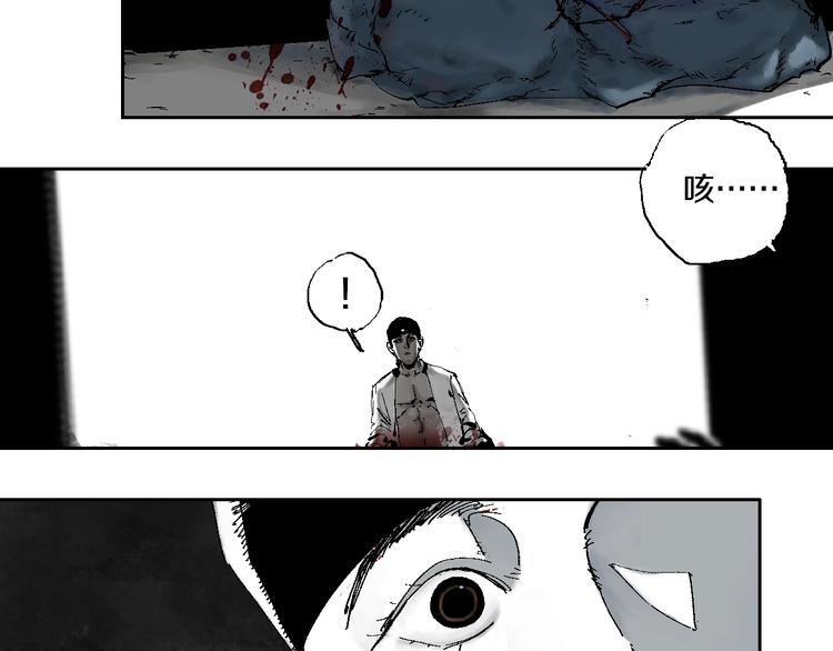 第10话 回生之物73