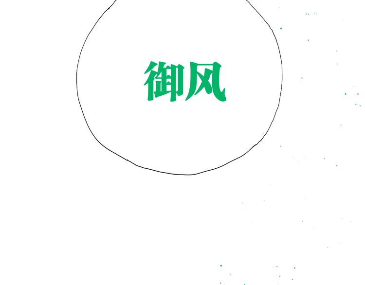 第71话 现实147