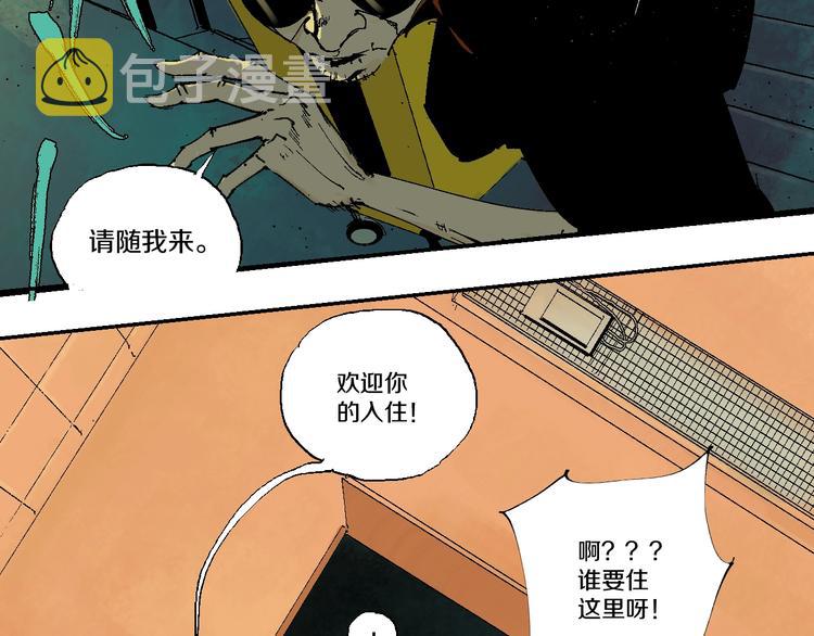 第57话 曲终人散60