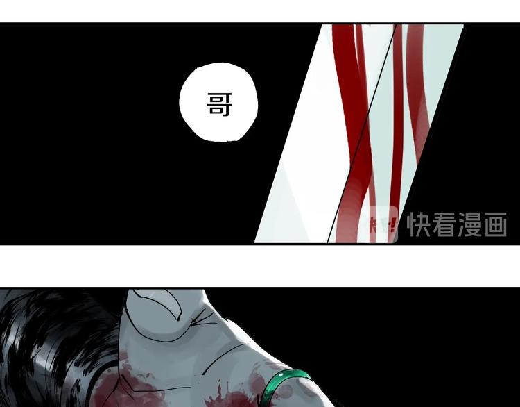 第49话 骇浪震魂！20