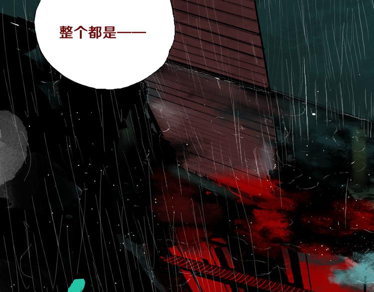 第11话 天选之人80