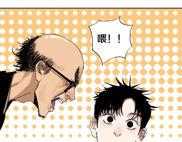 第5话 灵肉重塑35