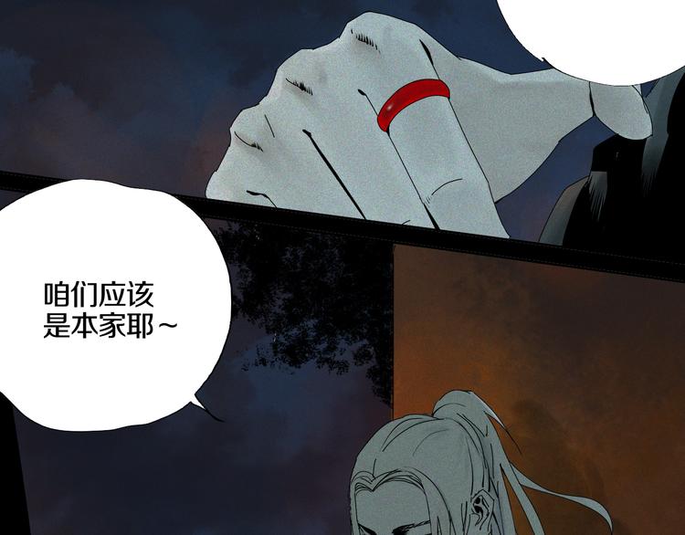 第65话（下）三界寻魂104