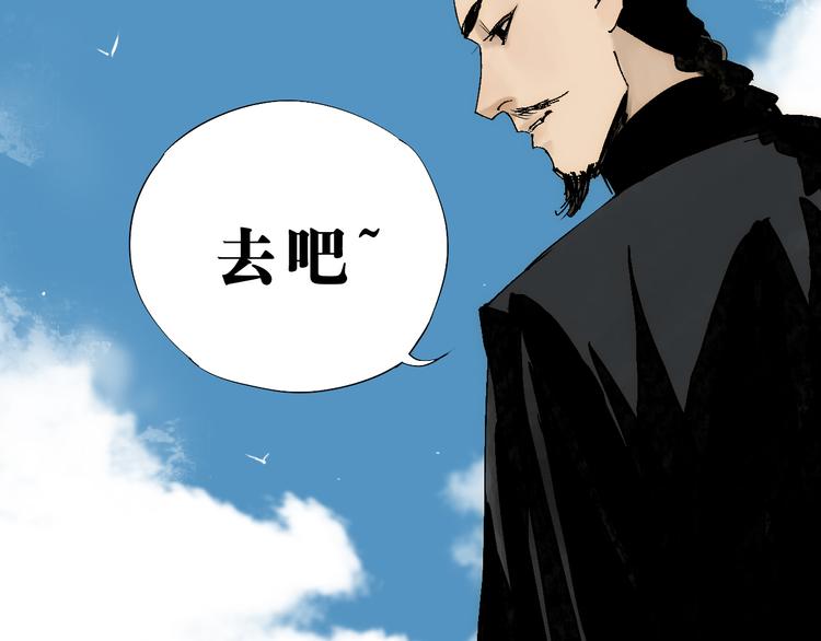 第70话 我之于你205