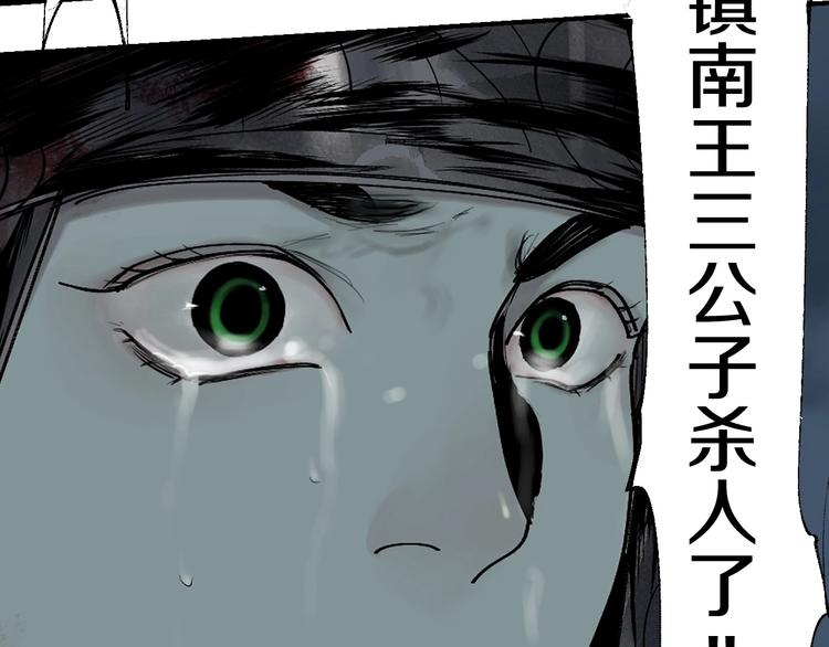第49话 骇浪震魂！28