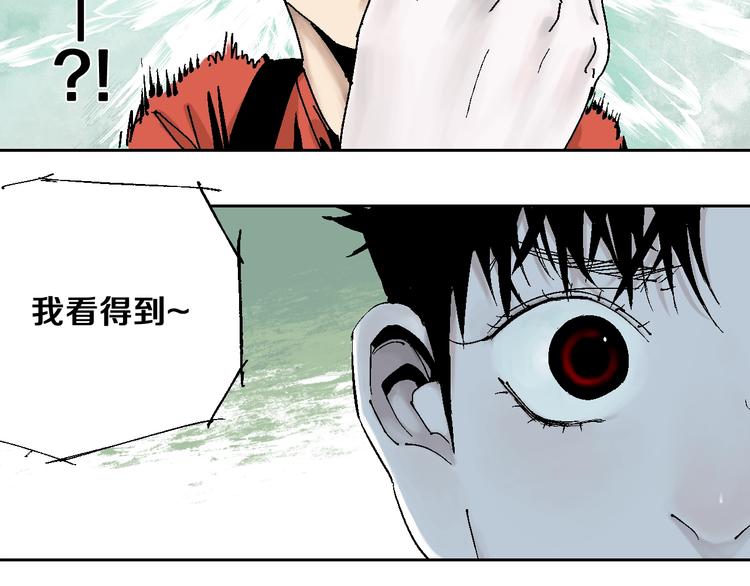 第28话 三劫（下）4