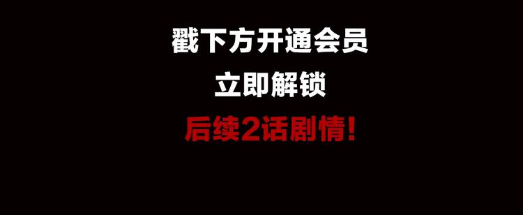 第51话 梦醒三百年后!164