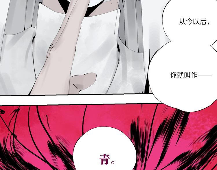 第74话 珊瑚28